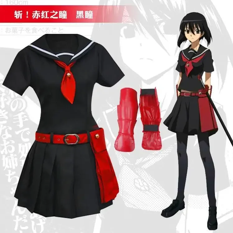 Anime Akame Ga KILL! Cosplay Akame/Kurome JK Women Costume