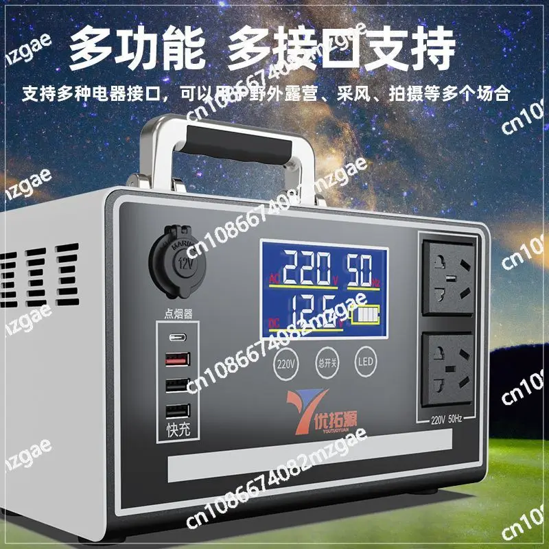 

D6D Outdoor Mobile Power Supply 220V Portable Large Capacity Household Power Outage Backup Live Broadcast