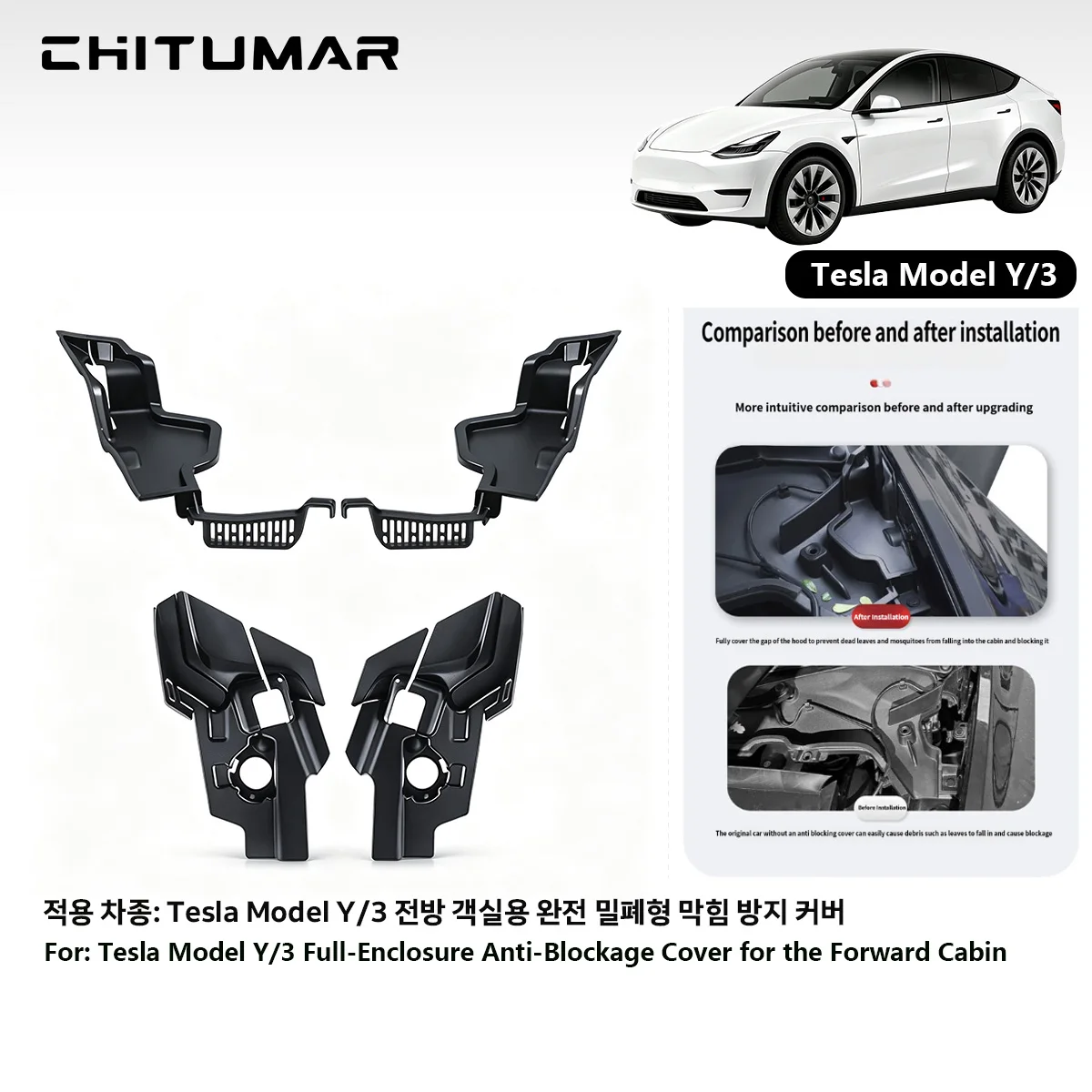CT For Tesla Model Y/YL Highland Model 3 Juniper 2026 Front Cabin Anti-Clog Cover Water Channel and Leaf Blocking Mod Accessory