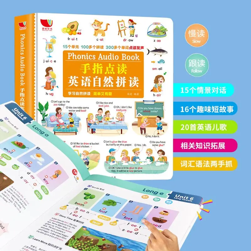 Kids Talking Early Education Sound Book, Preschool Transition Learning Book, Pinyin Math English Touch Reading Audio Book