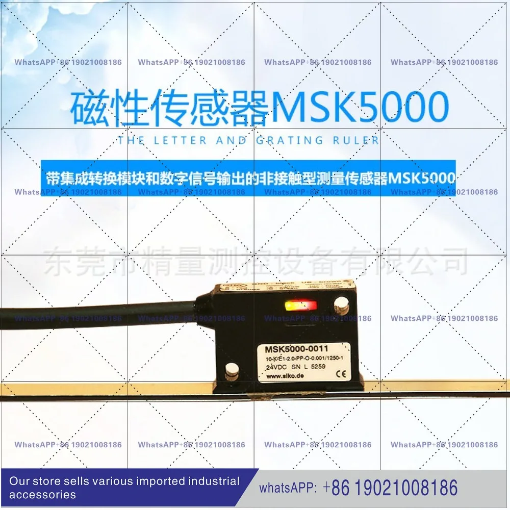 SIKO magnetic grid ruler MSK5000-0011 0241 reading head linear displacement transducer Germany MB500