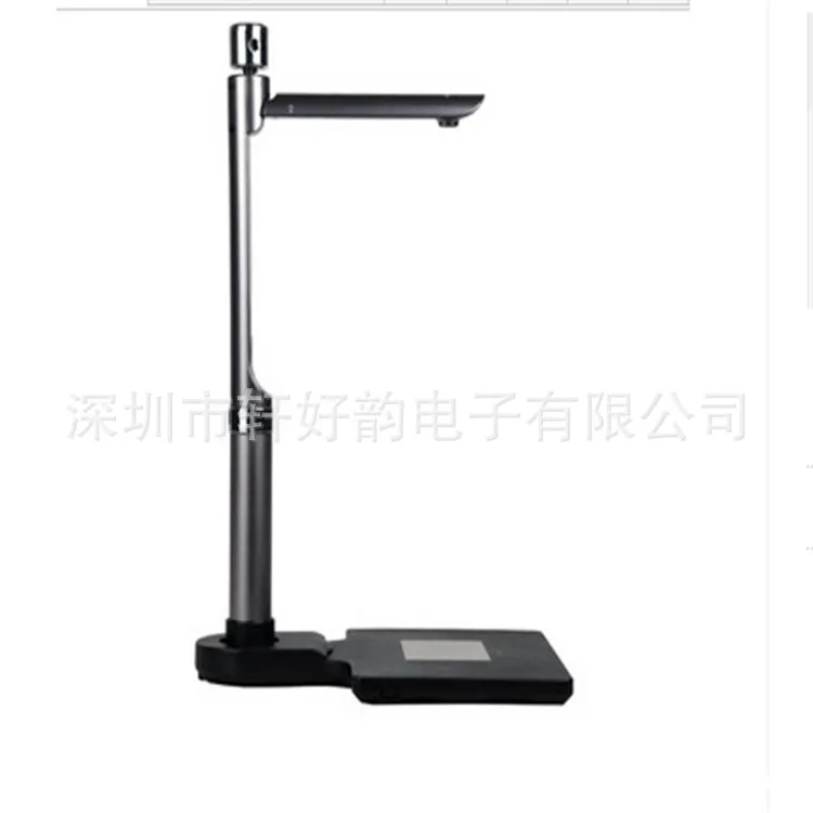 Double Head 5 Million Pixel High Definition Office Scanner S520R High-Speed Camera Integrated Identity Card Reader