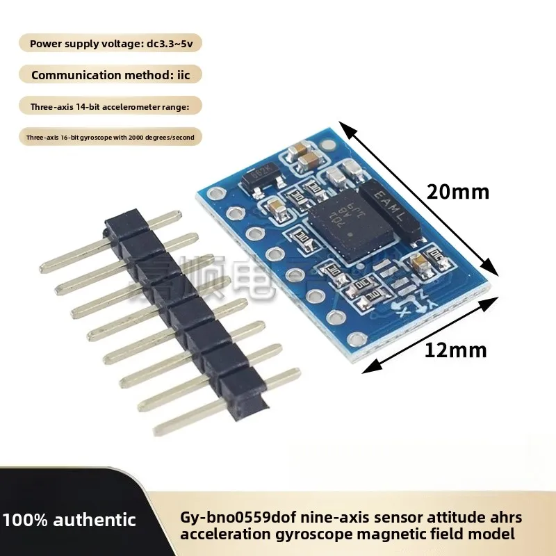 9DOF nine-axis attitude sensor module GY-BNO055 AHRS acceleration gyroscope magnetic field module blue model