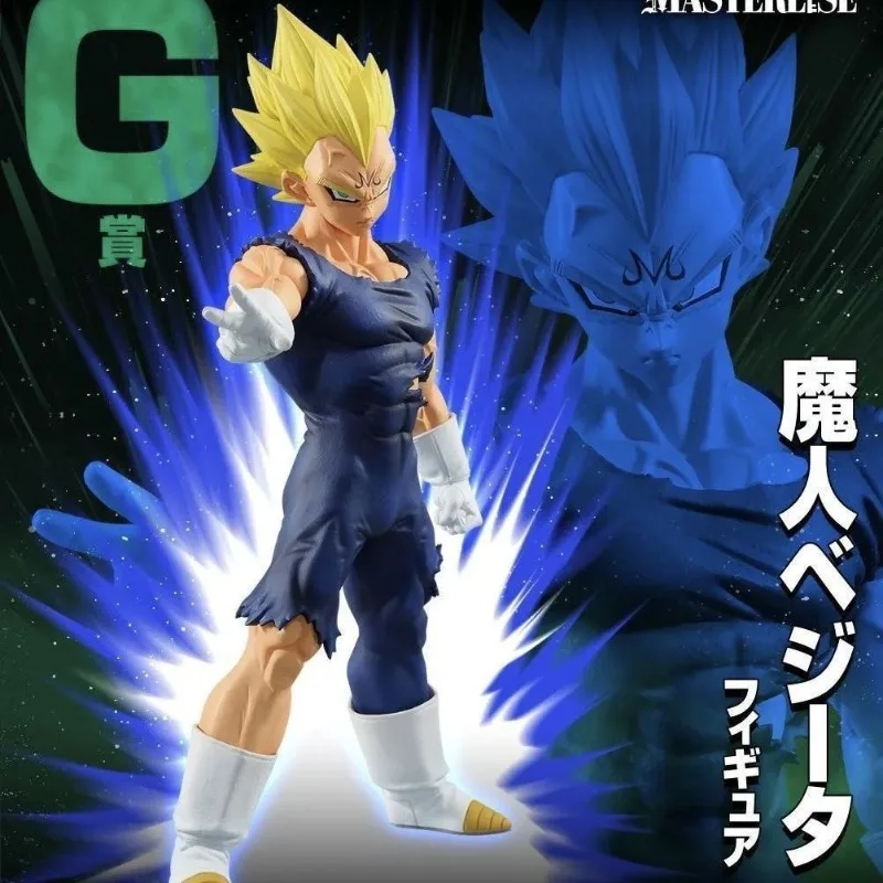 

Dragon Ball Ichibanshou Demon Shell Demonized Vegeta Figure Model in Stock