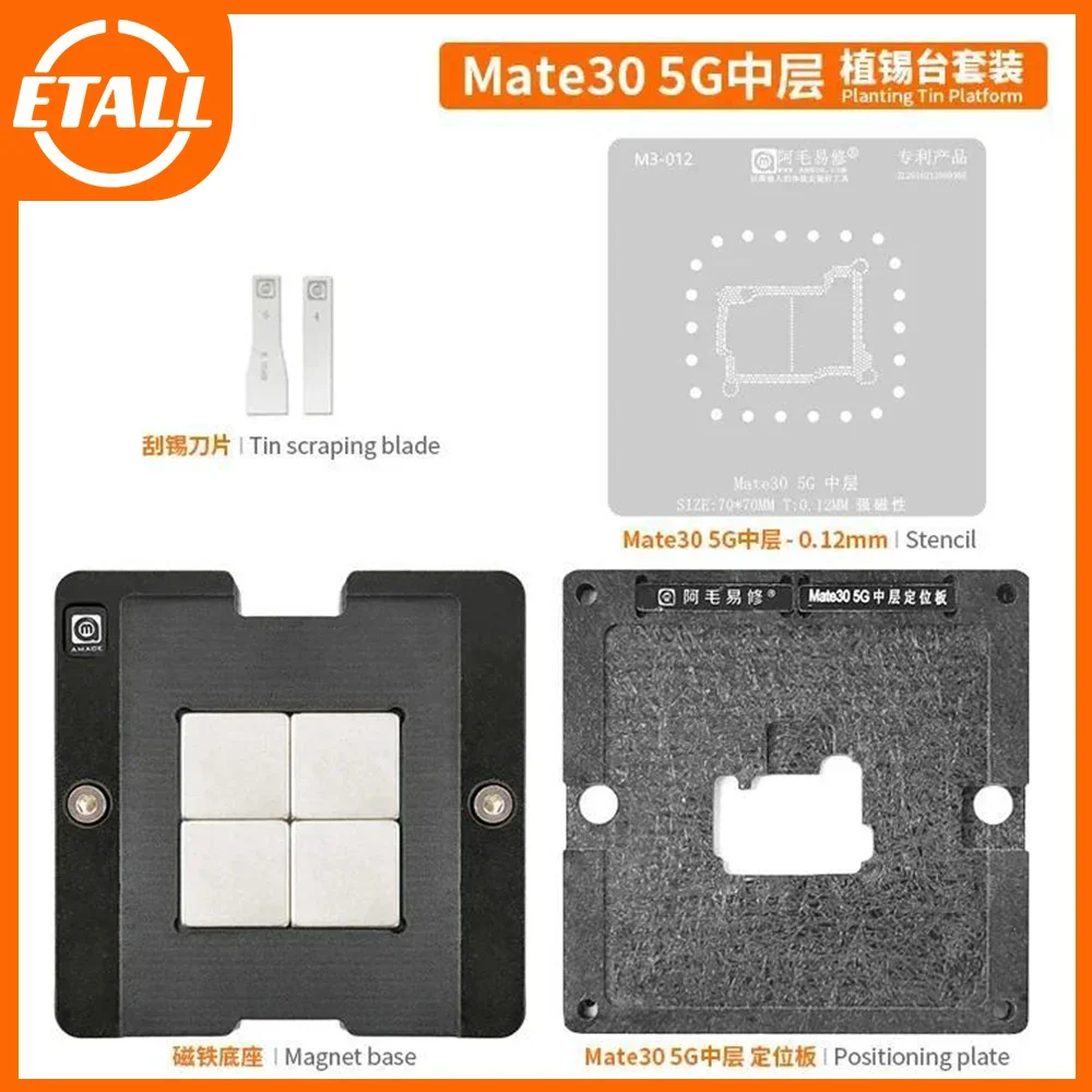 Suit to AMAOE Mate30 5G intermediate tin planter/positioning plate/base /mate3 5G motherboard intermediate steel mesh