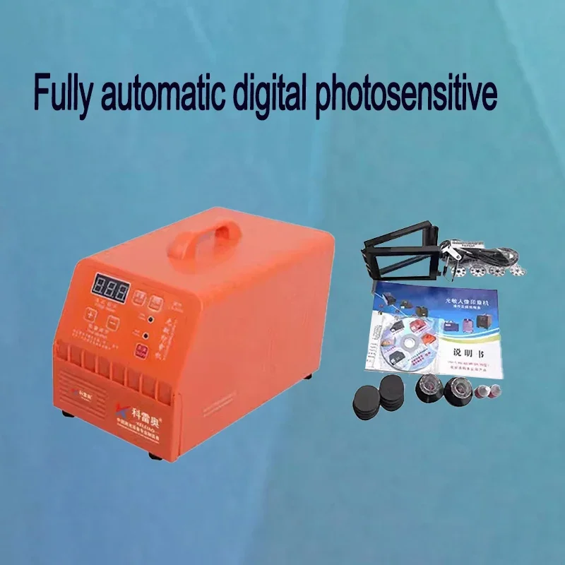 Seal Material Engraving Machine Stamping Making 220V Automatic Digital Photosensitive Seal Flash Stamp Machine