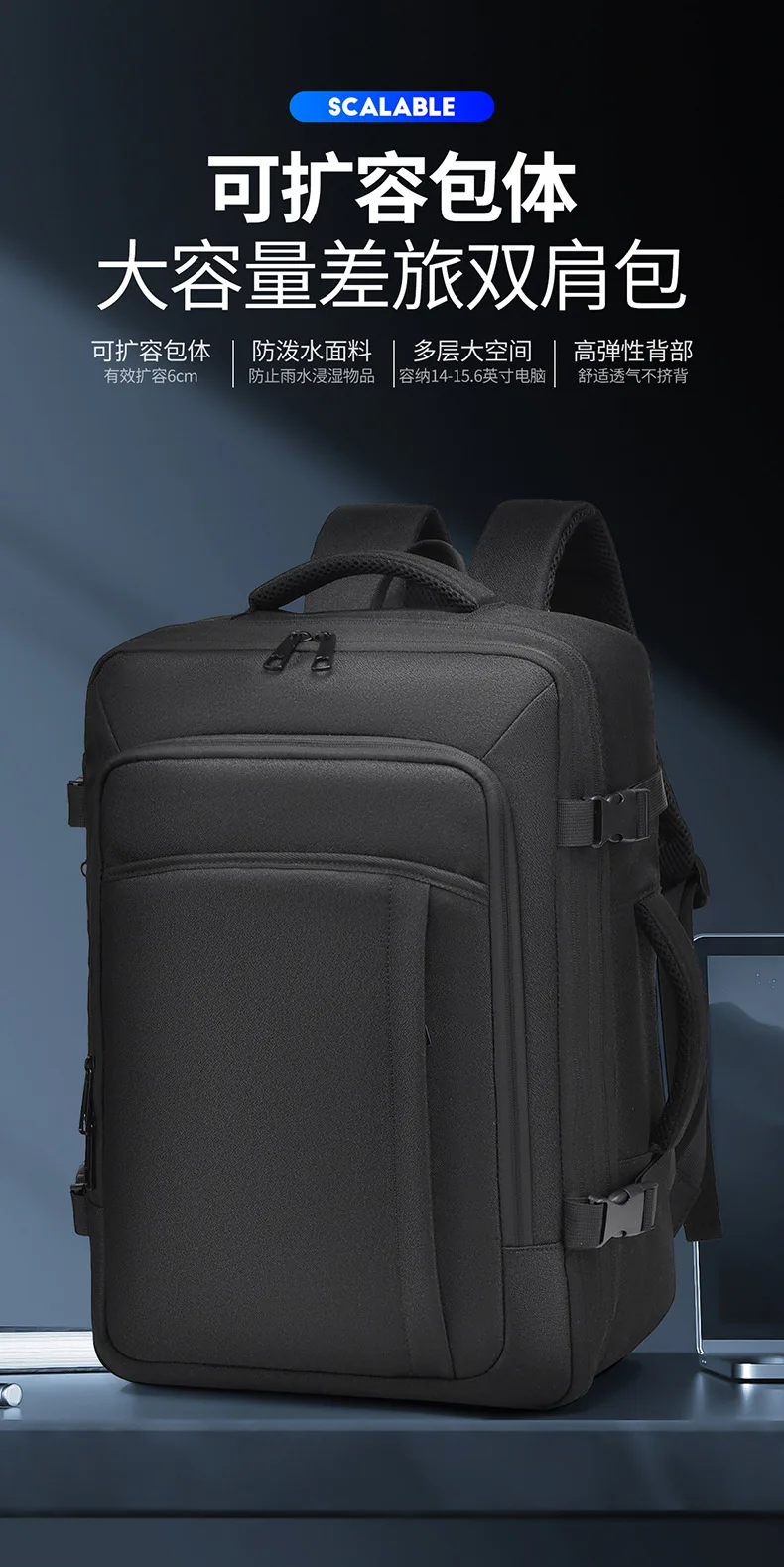 Large capacity business travel bag, men's waterproof and expandable business commuting backpack