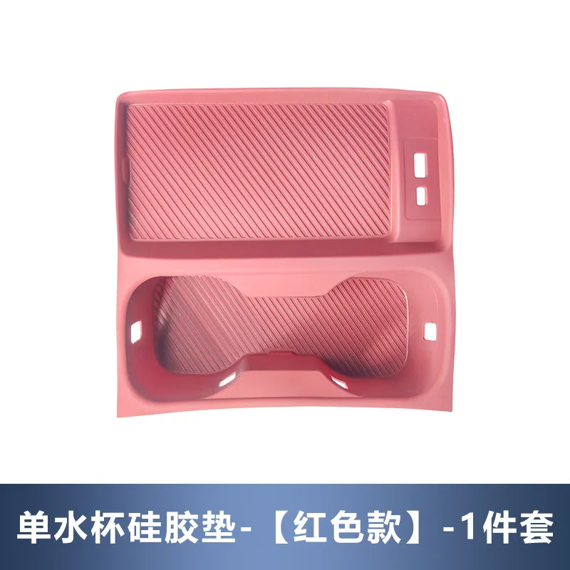 

Для Chery Tiggo 8PRO центральная консоль силиконовая накладка 7PLUS/5X внутренняя пленка для модификации шестерни аксессуары