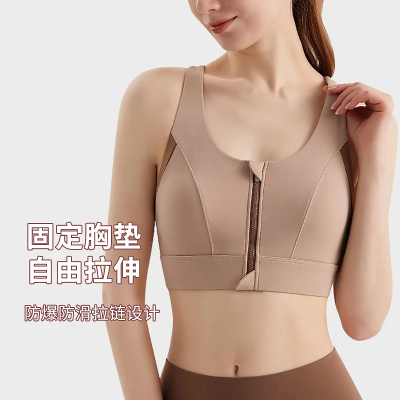 سحاب أمامي لباس خارجي جميل الظهر اللياقة البدنية سترة يوجا حمالة صدر رياضية ملابس داخلية مقاومة للصدمات عالية القوة كوب ثابت متكامل