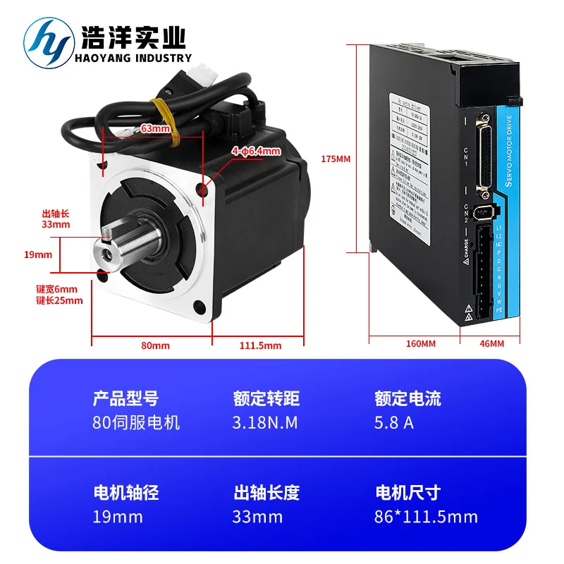 (1 PCS) 40/60/80 servo motor set 100/400/750W synchronous AC motor 485 communication drive motor