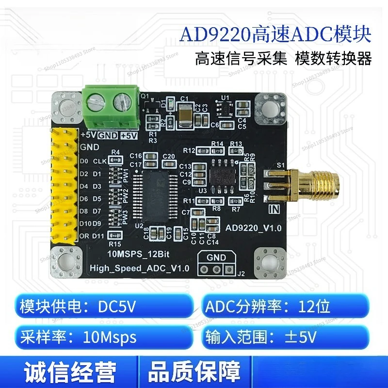For AD9220 Module 12-bit High-speed ADC Data Collection Analog-to-digital Converter Module 10MSPS Sampling Rate