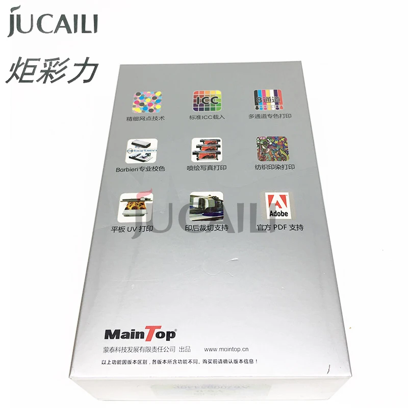 Jucaili large format printer printing software Maintop 6.1 RIP software for Senyang/Hoson version board UV/Eco solvent printer