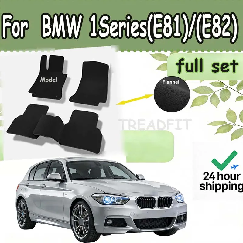 

Velour mats Car Floor Mats Carpet Rugs For BMW 1Series(E81)/(E82)2017-Present Anti-slip Stylish Odorless