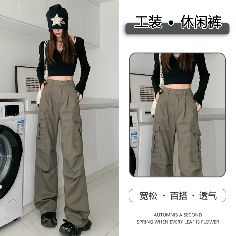 

Новые джинсы из стираного хлопка для женщин, модель ранней осени, свободного кроя, стройнящие, универсальные, с эластичным поясом, длина в пол.