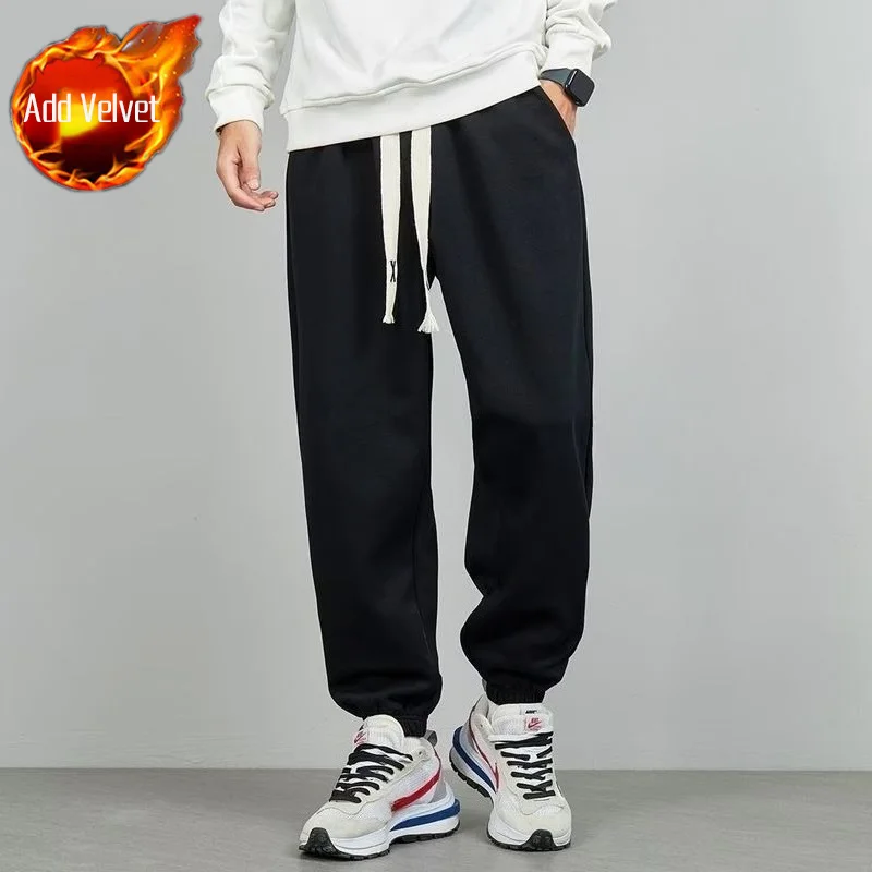 Black Pants (Plush)