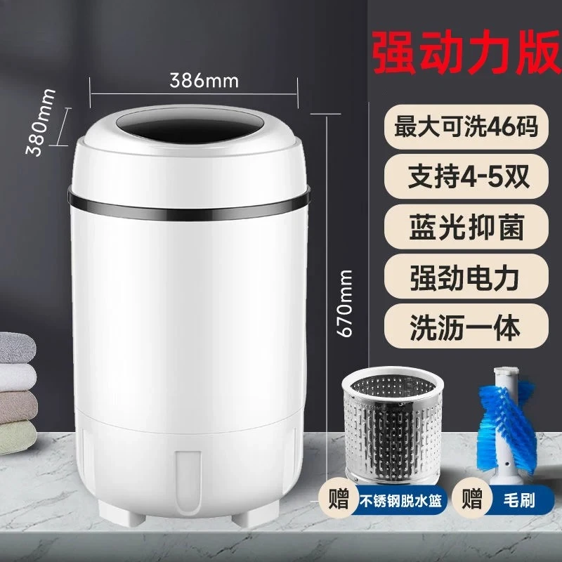 Household Shoe Washing Machine Full Wall Brush Small Shoe Brushing Machine Elution Integrated Automatic Laundry Socks Lazy
