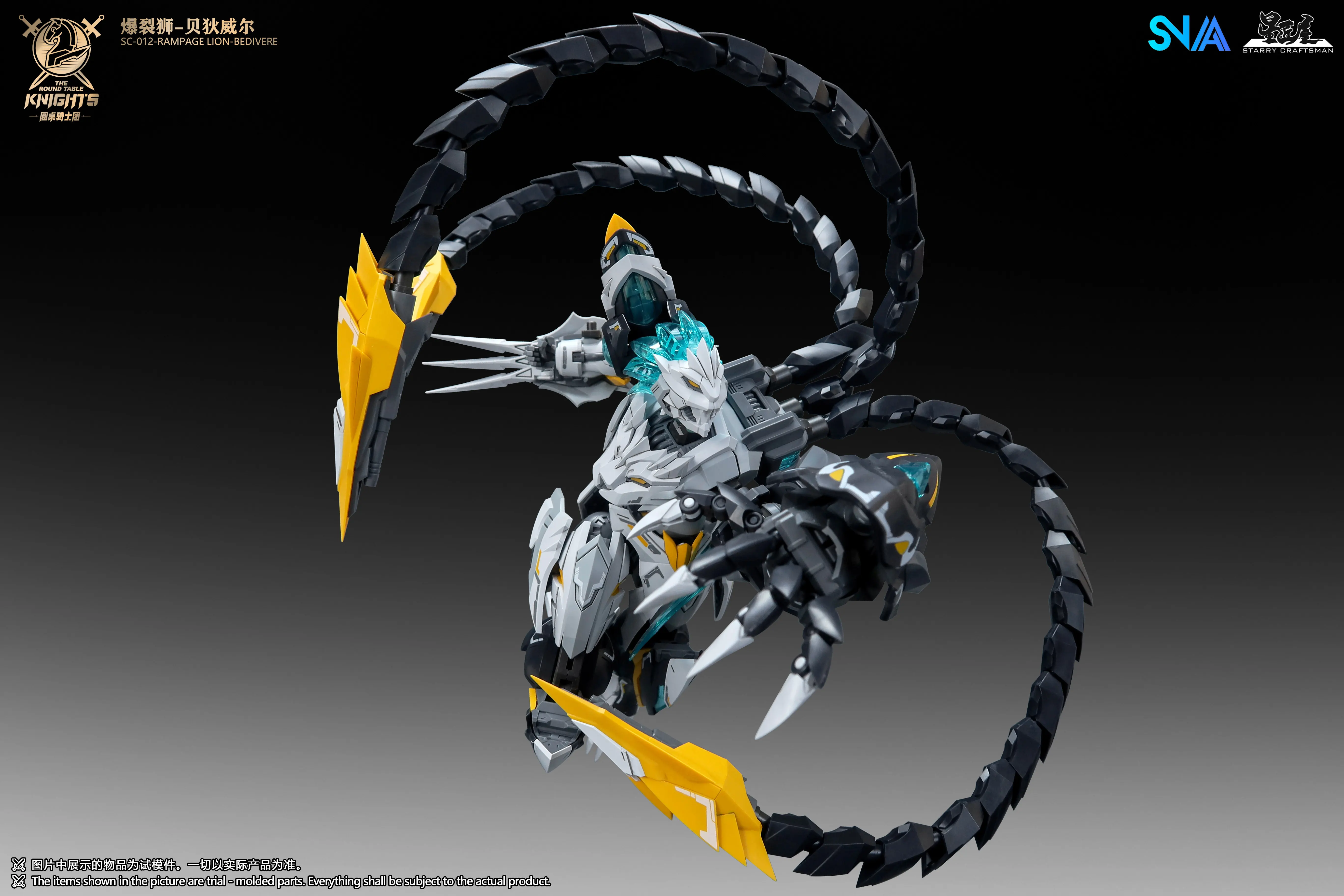 Dostępny od ręki SNAA SC-012 R – Model Kit Snaa recenzja i cena