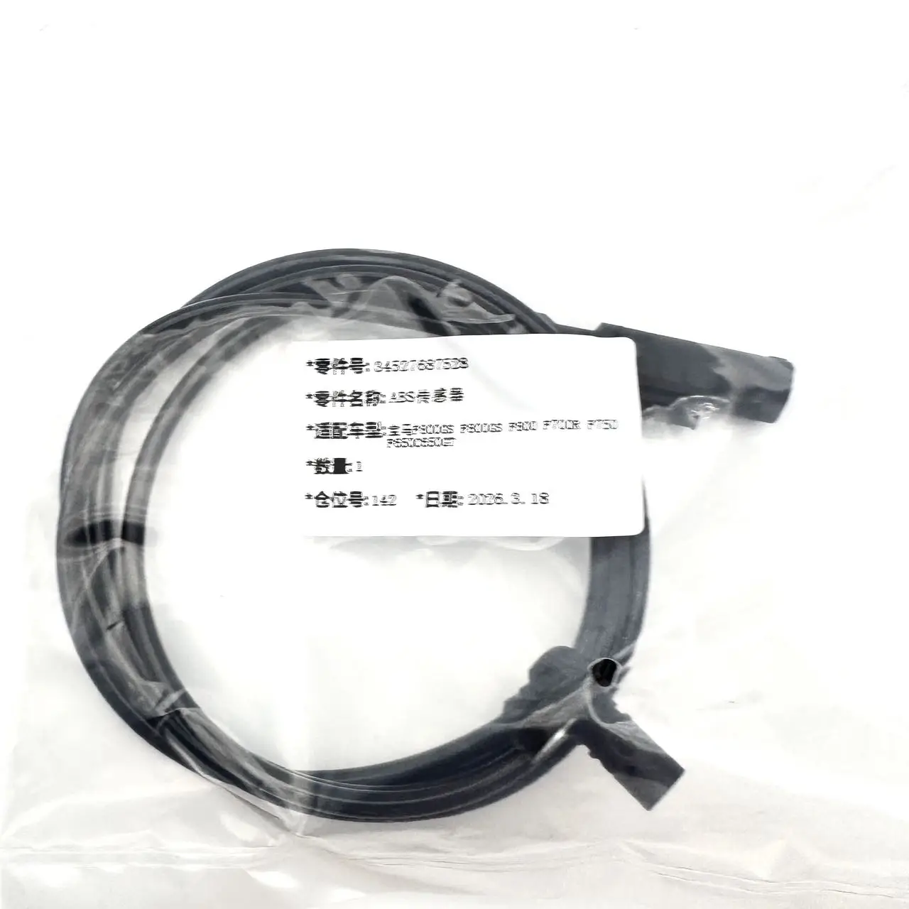 34527637523 ABS-Geschwindigkeitssensor Passend für BMW F800GS F700R F750 F650 C650GT Motorrad, 1236mm Radimpulssensor Ersatz – Detail 1