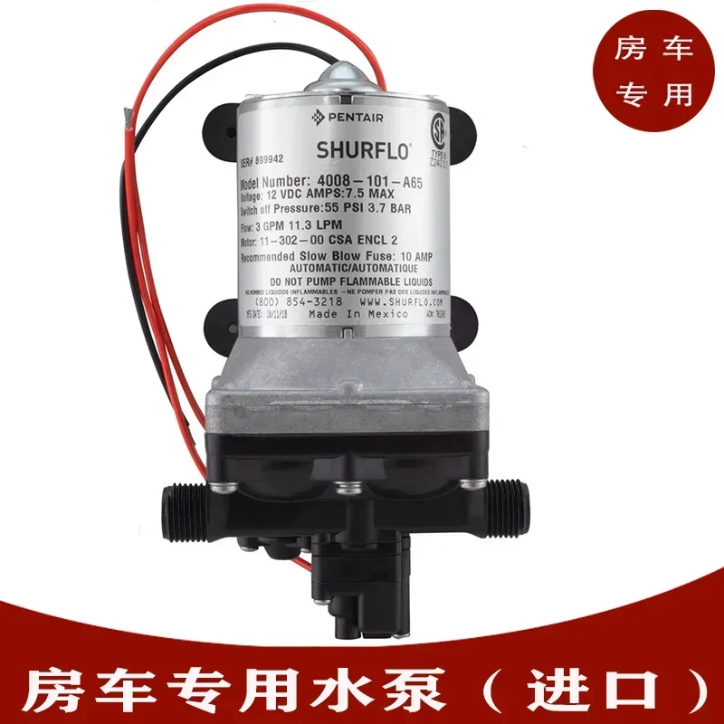 The United States i-mported SHURFLO Saffron RV special water pump 12V/24V modified car large-flow vehicle-mounted water pump.