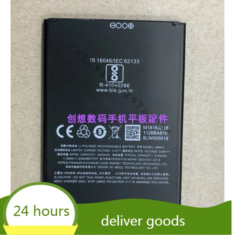 For Meizu C9 Pro Mobile Phone Battery Ba818 Brand New Battery