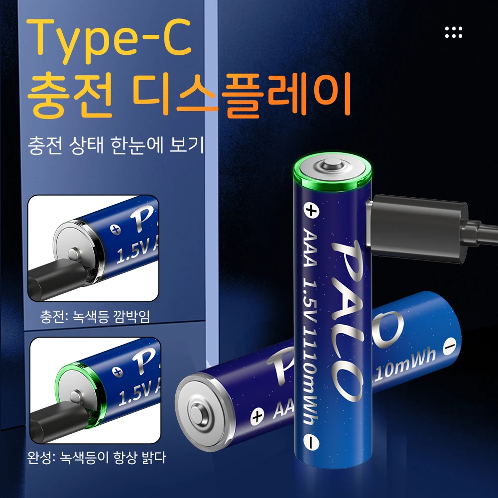 PALO-batería de iones de litio recargable para teclado de juguete, pilas AA de iones de litio de 1,5 V, 3600MWh, LR6, con puerto USB