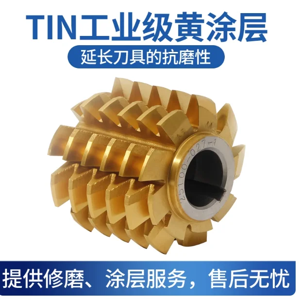 

Standard Chain Sprocket Gear Hobs Cutter 6x4 6.35x3.3 8x5 9.525x5.08 9.525x6.35 12.7x7.77 12.7x7.94 Brand new 1PCS