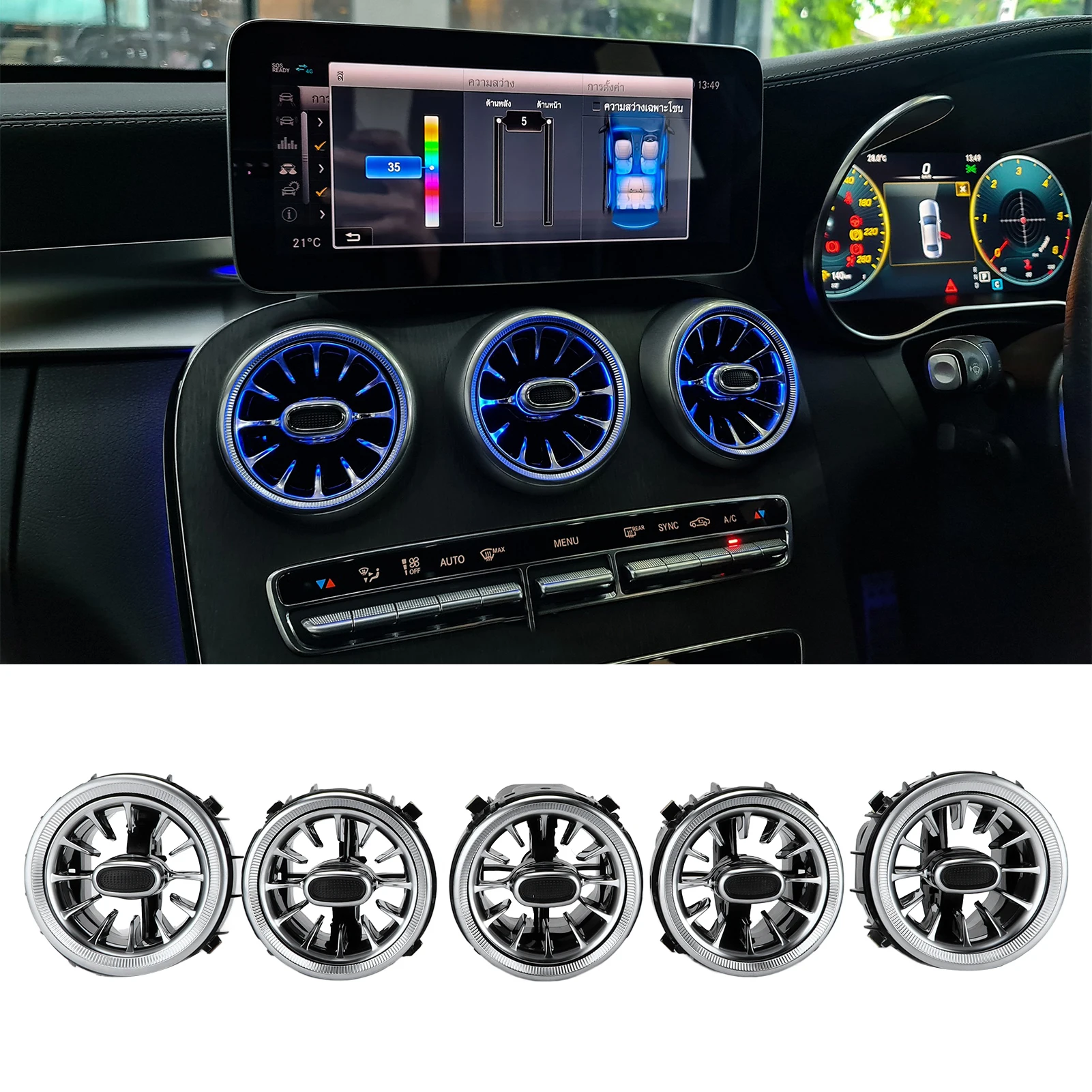 5個入り 3色 フロントLEDタービンエアベントアンビエントライトキット メルセデス・ベンツCクラスGLCクラスW205 X253 2015 2016 2017 2018用交換品