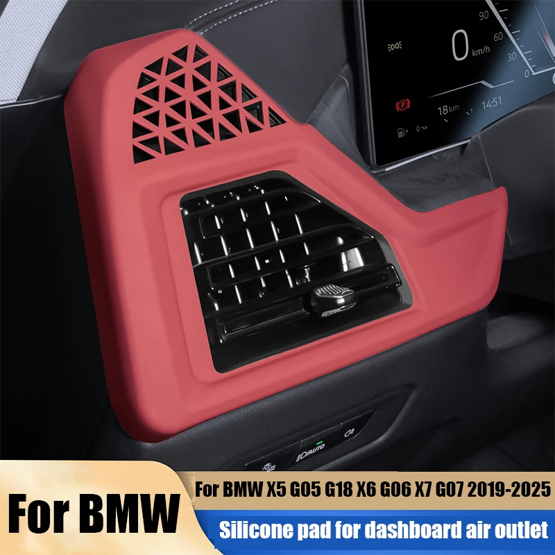 

Для BMW X5 G05 G18 X6 G06 X7 G07 2020 2021 2022 2023 2024 2025 Силиконовая накладка для воздуховыпускного отверстия центральной панели управления