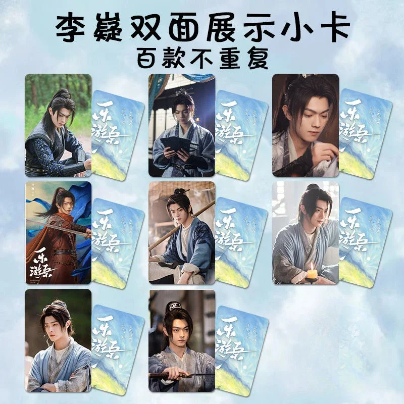 8PC/SET Soso Xu Kai Jing Tian Poster Small Double-side Round Cards TV Wonderland of Love Drama Stills Photo 8.6*5.4cm Photo Card