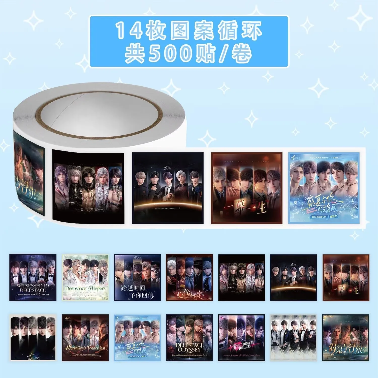 New [Love and Deep Space F5 Poster] Roll up stickers featuring Qin Che, Qi Yu, Caleb Sylus Rafayel Xavier  handsome appearance view 3