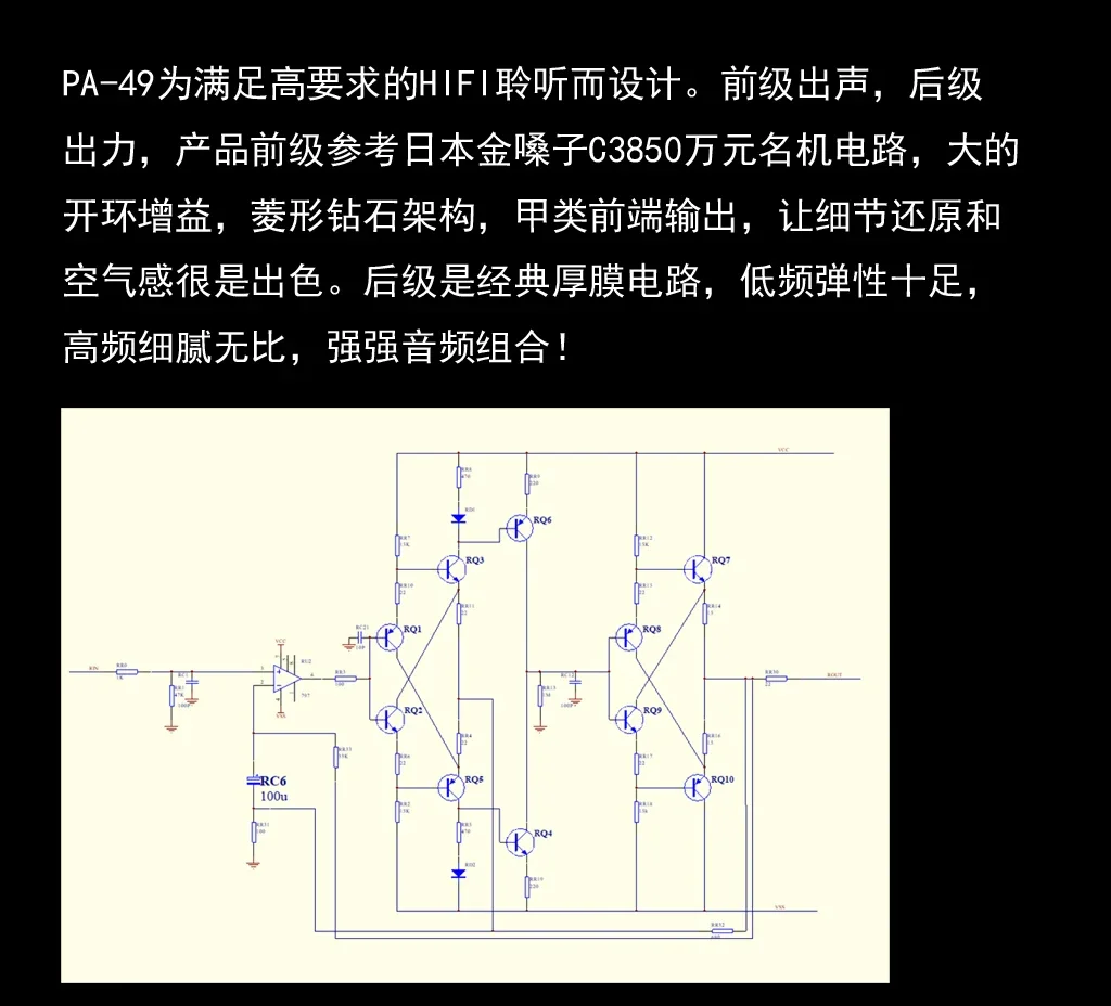 PA-49 Thick Film Fever Rear Stage Golden Voice Front Stage Merger Machine Household High Power Amplifier 180W Bluetooth 5.3