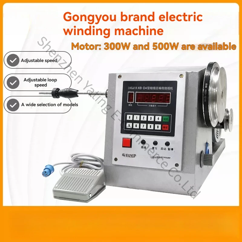High Power Thick Wire Diameter Programming Electric Speed Regulating Winding Machine XB-D4 Type 300W 500W Chuck