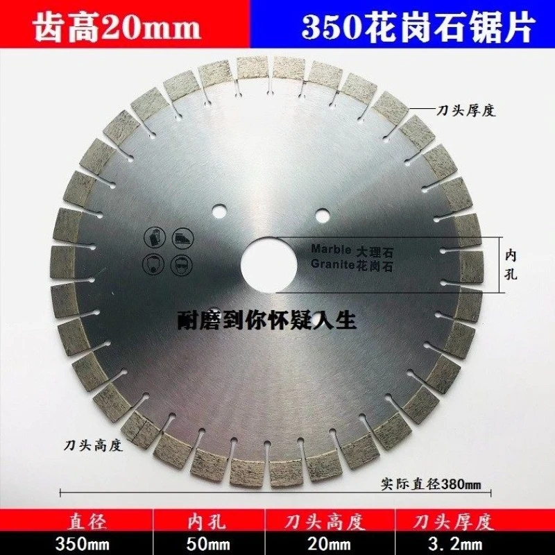 350/300 Granite Saw Blade Diamond Blade Stone Concrete Cutting Blade Large Slice Handheld Saw Special