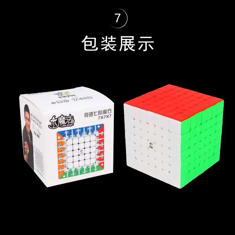 YuXin Little Magic 7X7 Cube de vitesse jouets Fidget professionnels Cubo Magico Puzzle jouet pour enfants