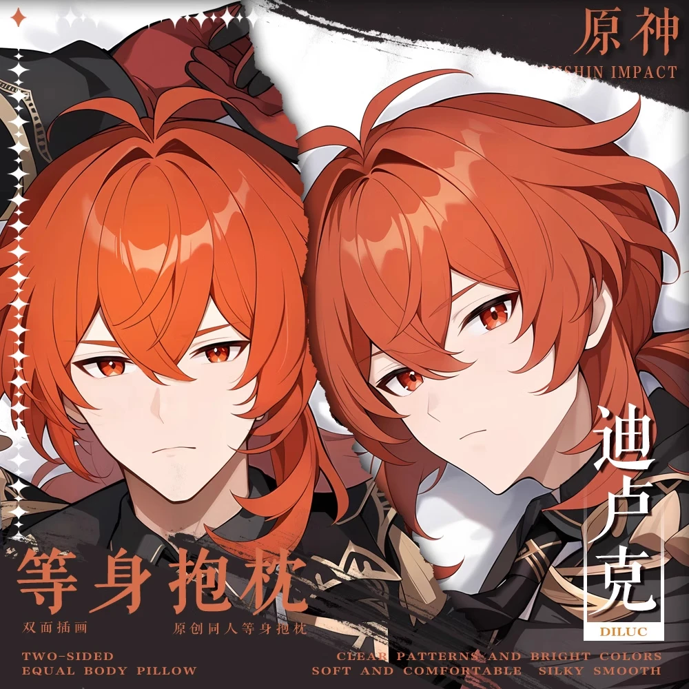 

Аниме игра Genshin Impact Diluc Dakimakura Hing подушка для тела чехол подушка отаку постельное белье Рождество