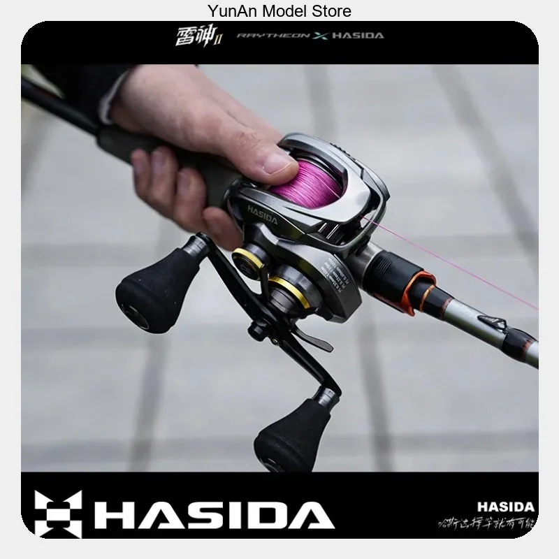 HASIDA Ray II Carbon Fiber Baitcasting Reel 16Kg Brake Ultra Light Long Cast Fresh Saltwater Fishing Wheel