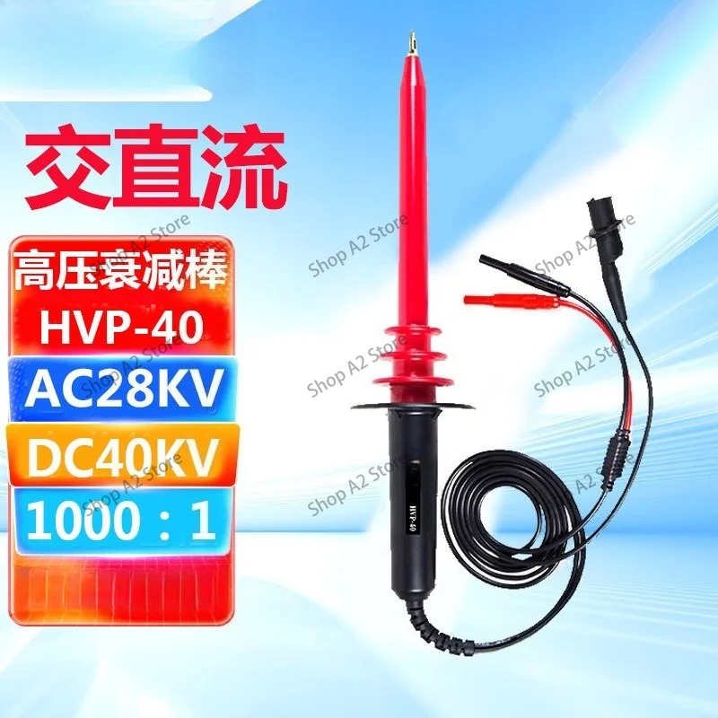 HVP-40A 40KV High Voltage Attenuation Probe 1000:1 10MHz for Multimeter Static Voltage Test