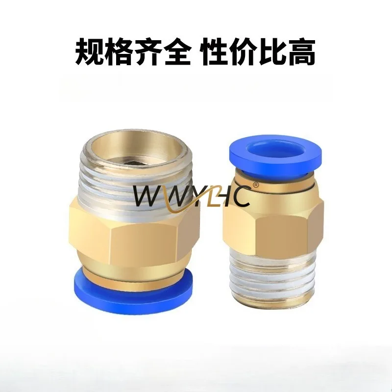 Suitable for Pneumatic Quick Insertion Pipe Connector PC10-03 Thread Through 4-M5/PC6-01/PC8-02/PC12-04/16