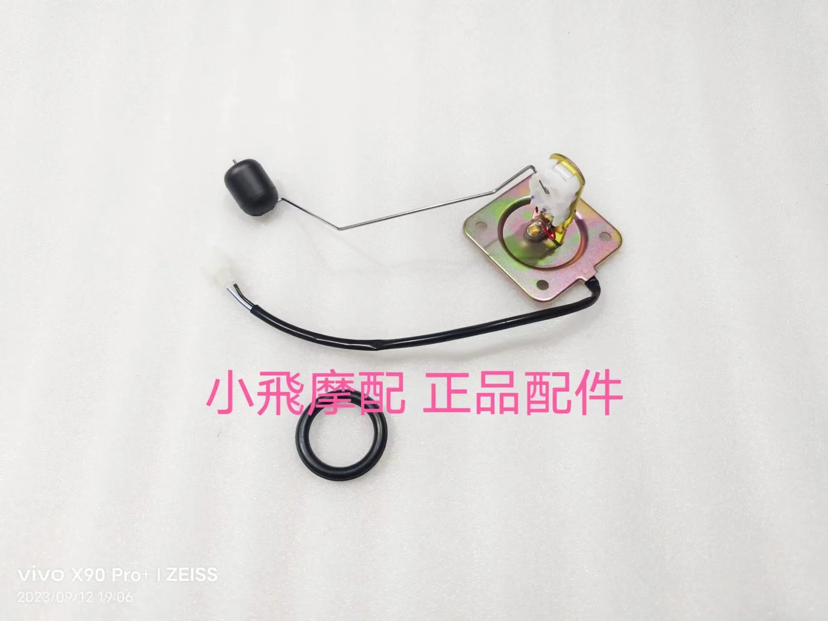 For Qjmotor Srv200 Accessories Qj Motor Srv 200 Position Sensor Oil Float Fuel Sensor Gauge