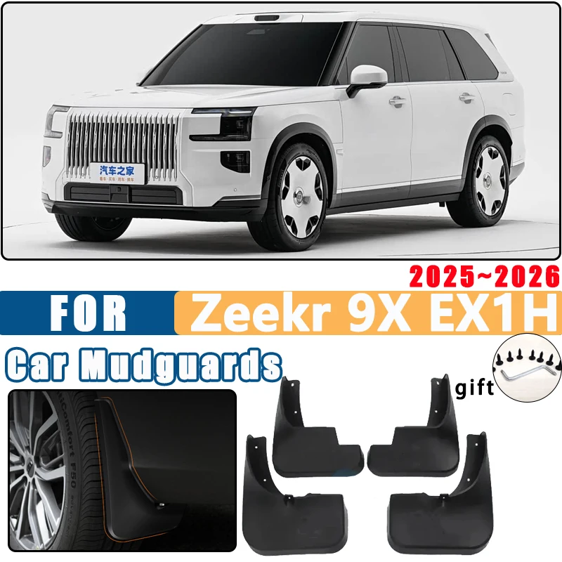 

For Zeekr 9X EX1H 2025 2026 2027 Car Mudguards Mudflaps Fender Mud Flaps Splash Front Wheel Auto Parts Guards Cover Accessories