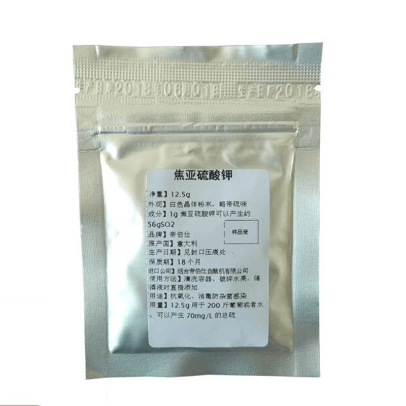 12.5g Metabisulfito de potasio wine Making Used Disinfection Addition Potassium Metabisulfite for Wine Making Used