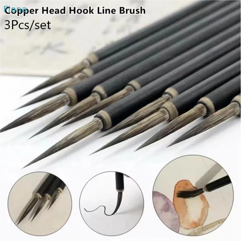 ♩3Pcs/set Chinese Calligraphy Brushes Hook Line Brush Set Fine Detail Paint Brushes For Watercolor Calligraphy Art Painting