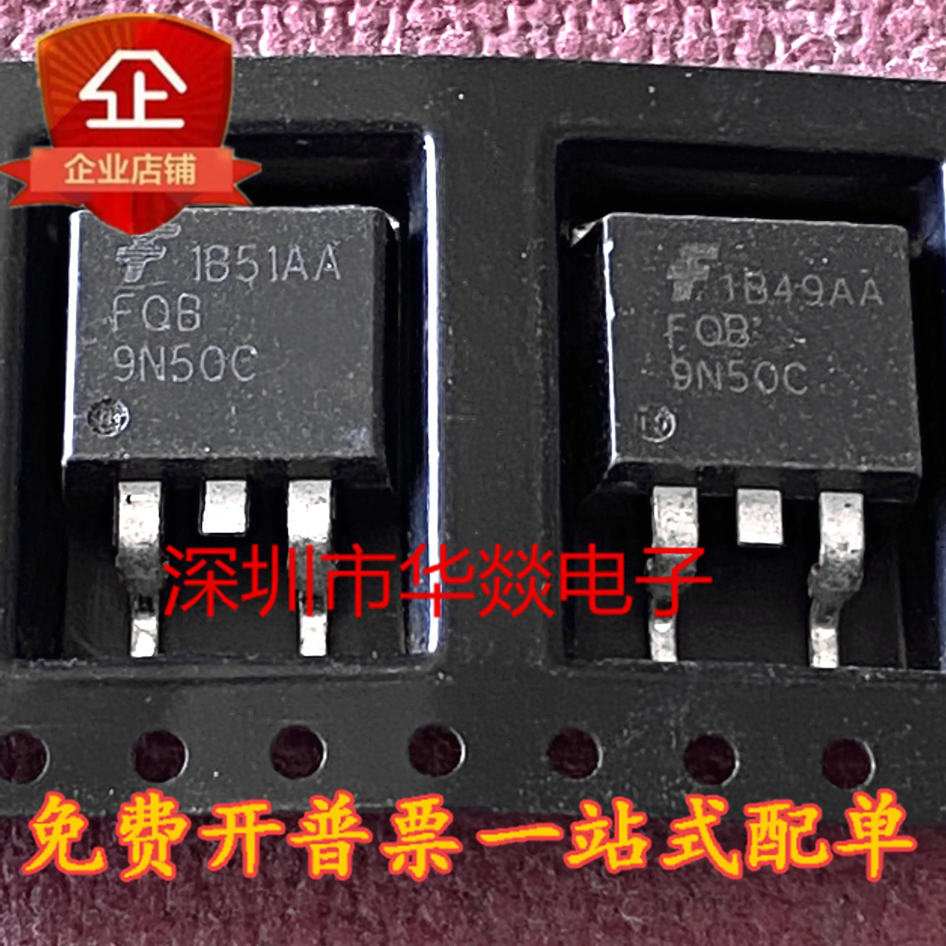 5PCS 9N50C FQB9N50C  9A 500V TO-263  In stock, can be purchased directly from Shenzhen Huayi Electronics