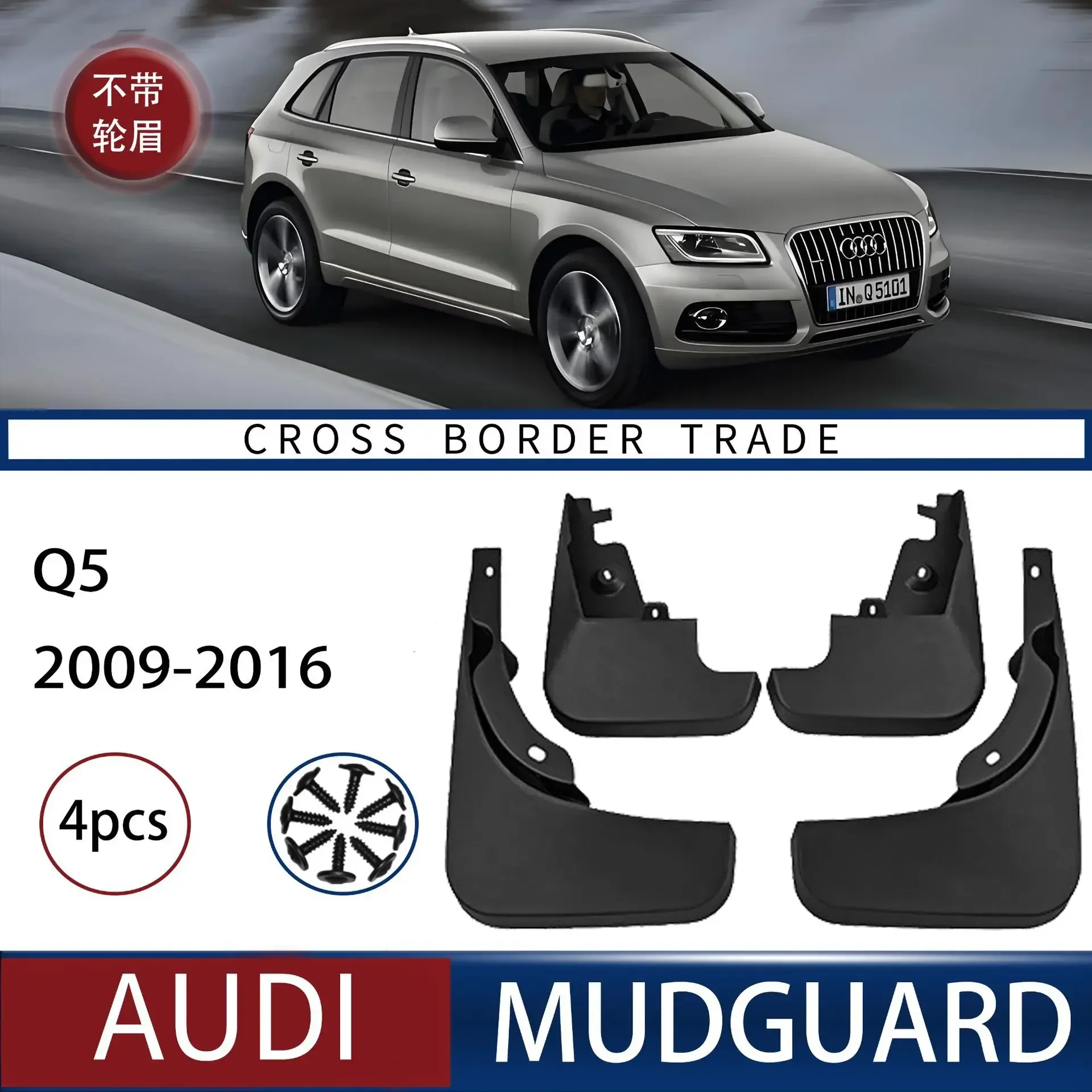 

FOR Audi Q5 2009-2016 Car Molded Mud Flaps Splash Guards Mudguards Front Rear Styling Front Rear Car Accessories