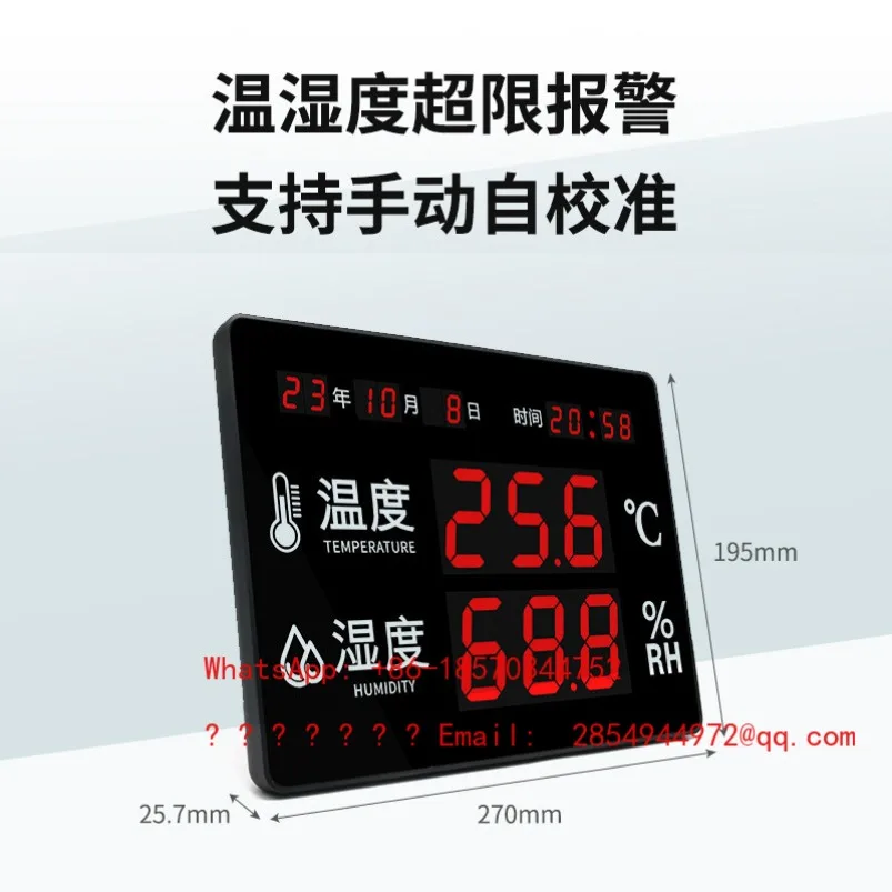 2026   LED Indoor and Outdoor Electronic Digital Display High-precision Temperature and Humidity Display AS208A