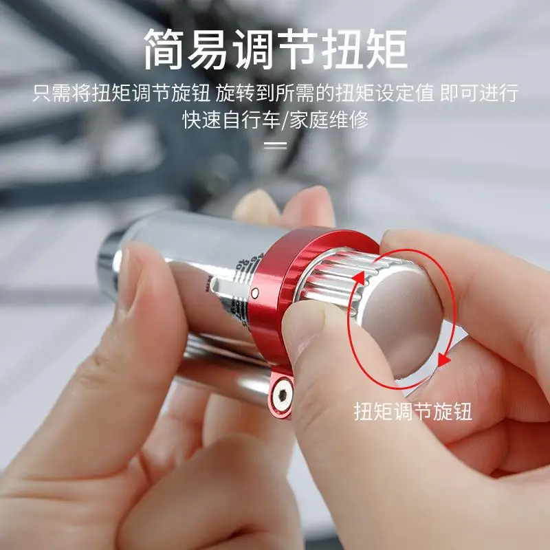 Torque Wrench Bicycle Repair Tool Portable Combination Tool Adjustable Torque Riding Equipment