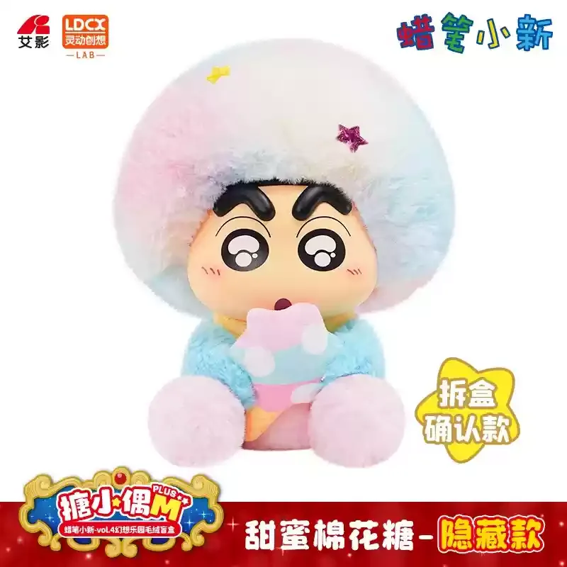 LDCX New Crayon Shin-Chan Fantasy Land Series v4 Vinyl Plush Blind