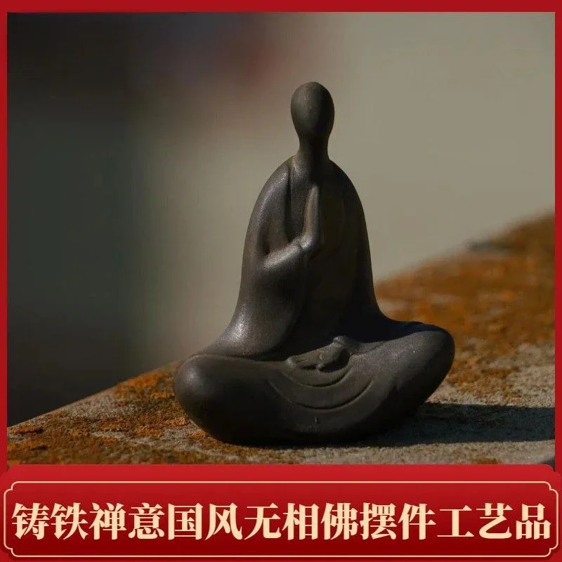

New Chinese Style National Style Non-Face Buddha Zen Decoration Study Tea Pet Imitation Cast Iron Handmade Gift
