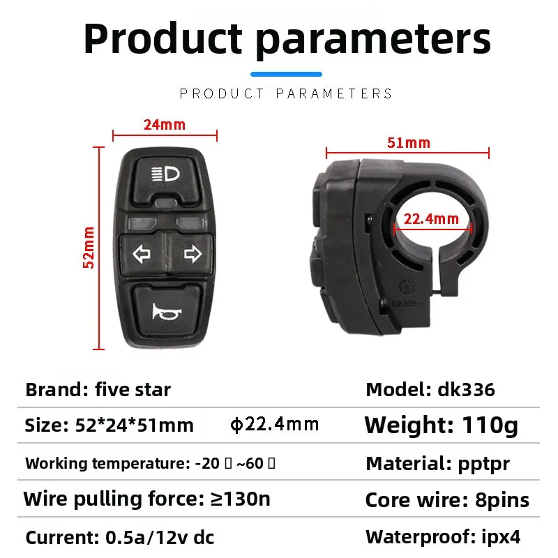 3-in-1 switch electric vehicle horn headlight steering switch bicycle modification lithium battery accessories