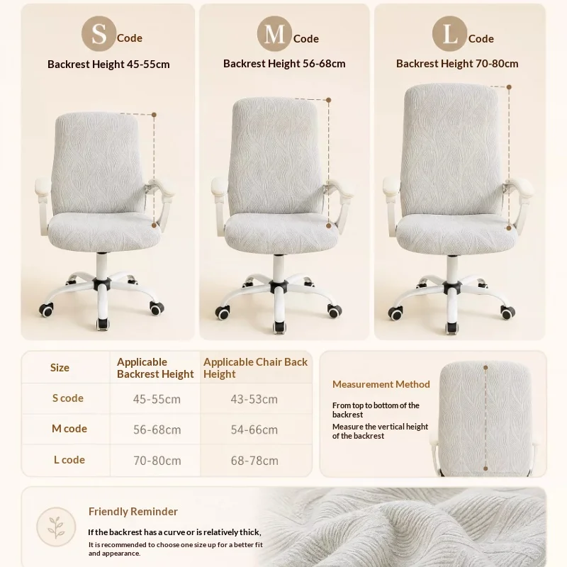 Stretch Jacquard Office Chair Cover Universal Full Wrap Elastic Waterproof Faux Leather Computer Chair Slipcover Protector
